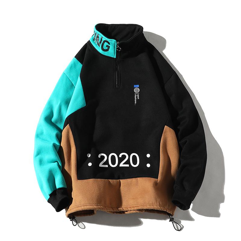 2020 Sweatshirt